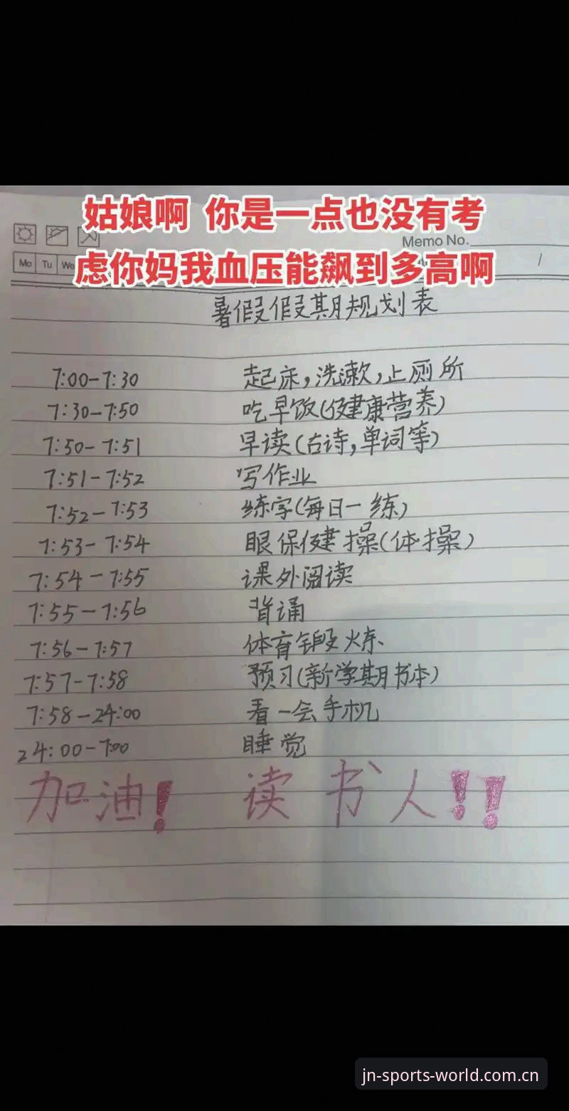 江南体育官网入口实用指南：从平台对比到功能解析的必备知识