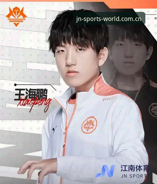 如何一站式搞定2026江南体育官网入口与JNSPORT平台下载？哪个版本更适合你？