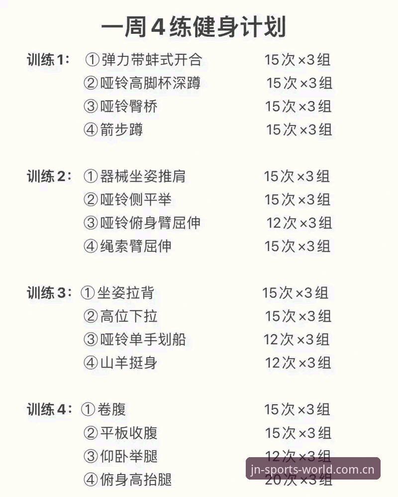 江南体育功能特点实用指南：从入门到精通的必备知识