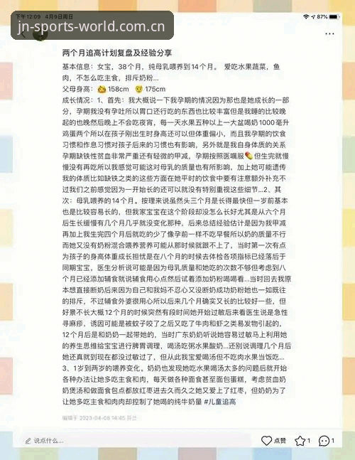 江南体育竞品对比完全入门教程：从下载到体验的实操指南
